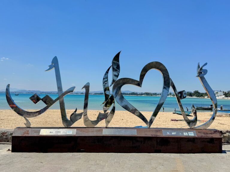 Hammamet sign, Tunisia